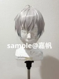 【制作サンプル】にじさんじ イブラヒム コスプレウィッグ