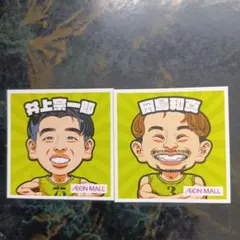 AEON MALL バスケットボールキャラクターシールセット