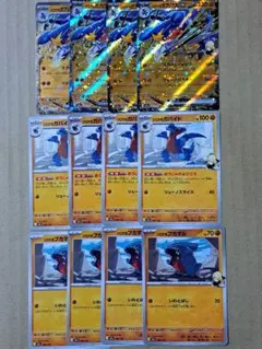 【ポケカ】シロナのフカマル-ガバイト-ガブリアスex進化ライン12枚セット