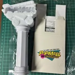 ポップモール　なにわ男子　ペンライト