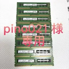 MOTOEAGLE 16GB DDR4 2133MHz 2Rx8 PC メモリ - メルカリ