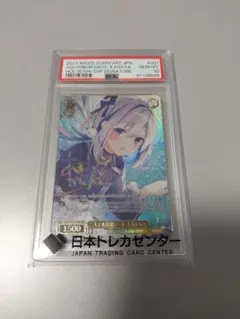 2025年最新】二人で水族館デート 天音かなた sspの人気アイテム - メルカリ