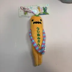 モケケ ストラップ ぬいぐるみ キーホルダー