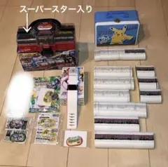 メザスタ　引退　大量　スーパースター、レガシー、スペシャルなど