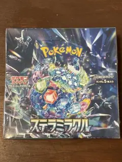 2025年最新】ステラミラクル boxの人気アイテム - メルカリ