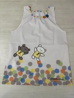 こぐまちゃん　保育士エプロン