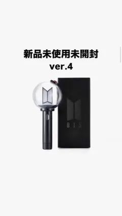 2026年最新】bts アミボム4の人気アイテム - メルカリ