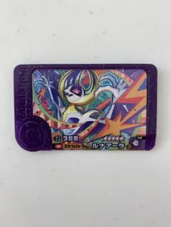 ポケモンメザスタ ルナアーラ 星5