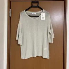 【最終価格】新品タグ付きAZUL by MOUSSY ベージュニット フリー