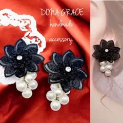 No.97*大ぶり❤️ ブラック刺繍フラワー　ランダムパール　ピアス　イヤリング