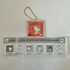 サンリオドローイングタッチクリアアクリルキーホルダー ハローキティ