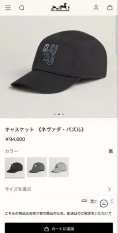 未使用】Shohei '47 HITCH CAP（大谷翔平シグネチャーモデル） - メルカリ