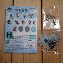 怪獣8号　一番くじ H賞アクリルチャーム 市川レノ