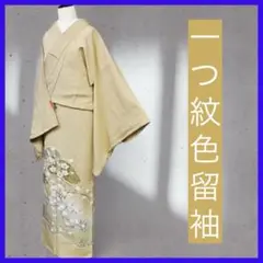 正絹　色留袖　お着物　一つ紋付 お値下げしました‼️ご購入者❣️ 楽天市場】【ポイント10倍】色留袖 未着用超美品 正絹 久保田一