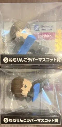 ラルク　エンタメくじ ねむりんこラバーマスコット yukihiro くじ