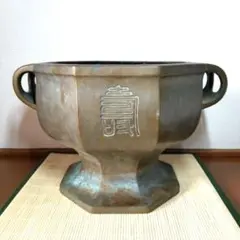 金谷五郎三郎　宣徳火鉢　手あぶり Yahoo!オークション -「五郎三郎 火鉢」の落札相場・落札価格