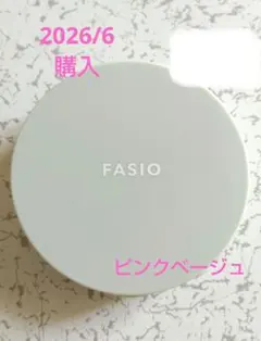 FASIO BBティントクッション ピンクベージュ　パフ無しのサムネイル