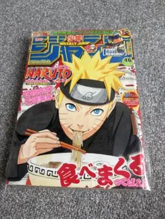 ❗️超レア❗️週刊少年ジャンプ 2005年27号 NARUTO表紙 - メルカリ