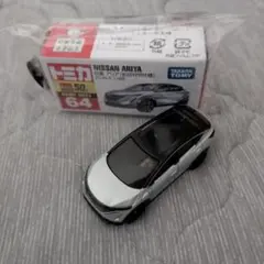 トミカ 日産 アリア 初回特別仕様2台一台は未開封のサムネイル