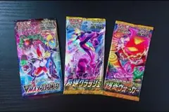 ポケモンカード Vmaxライジング 反逆クラッシュ 爆炎ウォーカー パック未開封