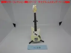 BECK ベック ギターコレクション 4th 平モデル ムスタング・ベース