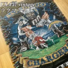 【希少】USA製 vintage NFLサンディエゴチャージャーズ ラグマット