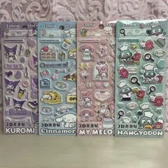 マイメロ クロミ ハンギョドン シナモン マシュマロシール 【Lills19】2