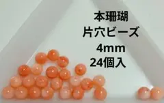 はなはな様 リクエスト 3点 まとめ商品