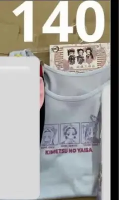鬼滅の刃 140