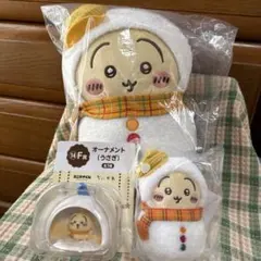 ちいかわ 一番くじ C賞 E賞 F賞 セット