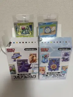 ポケモンカードゲーム カードイラスト フィギュアコレクション 2種セット
