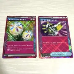 ポケモンカード エーススペック 2枚セット