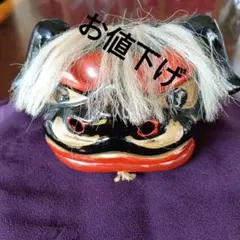 獅子頭 工芸品