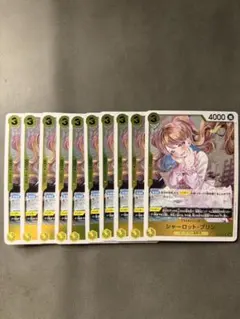 ワンピースカードゲーム シャーロット・プリン OP17-109 10枚セット