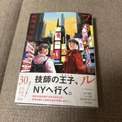 2026年最新】フラジャイルの人気アイテム - メルカリ