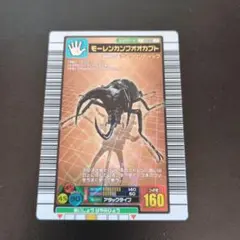 ムシキング コーカサスオオカブト 十字キラ ロングバーコード 2003春