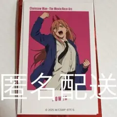 チェンソーマン パワー ベースヤード レゼ篇 大交流展 アートステッカー カード
