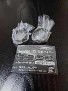 Ringcolle! DX 仮面ライダー　アークル　オルタリング