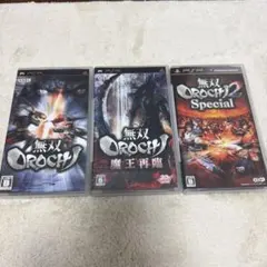 PSP用ソフト無双OROCHIシリーズ3本セット+おまけ