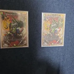 2025年最新】ボルシャック シークレットの人気アイテム - メルカリ