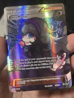 2025年最新】オカルトマニア SRの人気アイテム - メルカリ