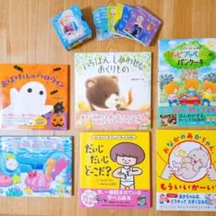 【美品】絵本 (2,3,4,5歳対象) まとめ売り