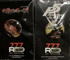 777Real カバネリ・ペルソナ5 ガラスピンバッジセット