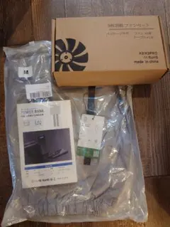新品未開封】AINOUTA 空調服用ファン バッテリー・フルセット 38V