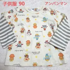 アンパンマン 長袖Tシャツ 90