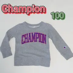Champion　チャンピオン　スウェット　トレーナー　100