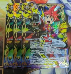 バトスピ キズナフィールド 馬神トッパ シークレット サイン - メルカリ