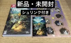 ほの暮しの庭 Nintendo Switch ソフト 特典キャラクターステッカー