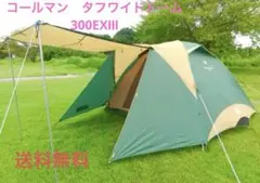 2025年最新】タフワイドドーム300EX IIIの人気アイテム - メルカリ