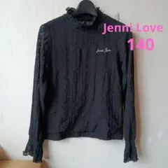 ジェニーラブ　長袖カットソー 黒 フリル付き　140サイズ　ストレッチ　人気商品